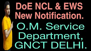 #DoE New Notification for #NCL & #EWS Certificates| Guidelines & O.M of Service Department, GNCTD|