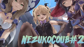 Аниме нарезка Coub #2 NezukoCoub Приколы | Аниме | NSFW