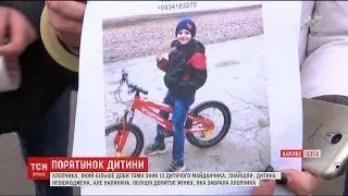 В Одесі знайшли хлопчика, який зник з ігрового майданчика свого двору