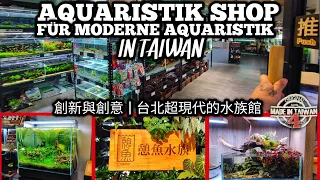 Innovation and Creativity | ULTRA MODERN AQUARIUM FISH STORE in Taipei