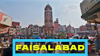 Faisalabad Pakistan | 4K Driving Tour