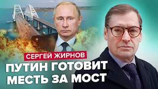 ЖИРНОВ: Кремль ПІДСТАВИВ Сі Цзіньпіня / Чи наважиться Ердоган арештувати ПУТІНА?