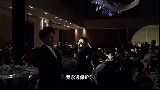 爱就一个字 婚礼现场完整版