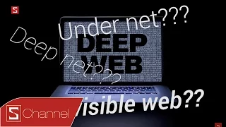 Schannel - Những điều bạn nên biết về Deep Web