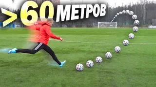 САМЫЙ ДАЛЬНИЙ ГОЛ! Абсолютный рекорд Ютуба // LONGSHOT YouTube RECORD