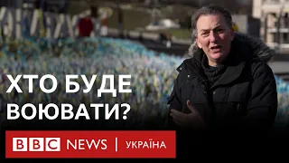 Труднощі мобілізації в Україні очима кореспондента ВВС