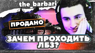 Купленный Об.279 (р)? Или может он сам его получил?