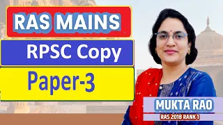 Mukta Rao RAS Mains copy || Paper-3