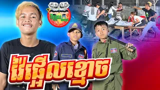 កាន់ជើងកូន 😂 By នំអវកាស