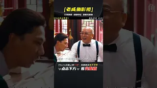 一口氣看完鬼吹燈之《昆侖神宮》，全長39分鐘#鬼吹燈 #昆侖神宮 #驚悚 #盜墓 #國產好劇