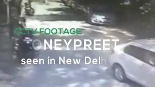 Honeypreet caught in Delhi CCTV footage | हनीप्रीत पहुंची दिल्ली हाई कोर्ट