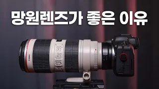 망원렌즈가 좋은 이유 (feat. 새아빠백통 Canon EF 70-200 F2.8L IS II USM )