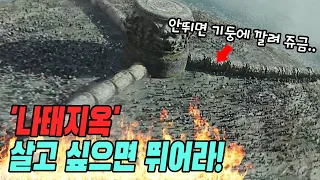 멈추는 순간 죽는다.. 영원히 뛰어야 사는 지옥 💥  l 7개의 지옥 l 하정우 l 차태현 l 주지훈 l 신과함께 l