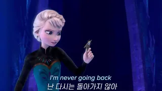 겨울왕국 OST ❄️ Let It Go - Idina Menzel (이디나 멘젤) [영상/가사/해석/발음/한글/자막/lyrics]