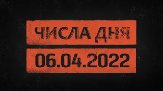 Рыба, Saudi Aramco, депозиты, газ со скидкой и американский уголь // Числа дня #40