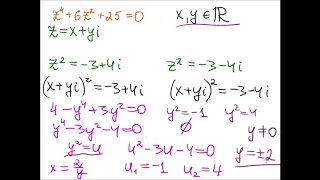 Биквадратное уравнение. Комплексные корни.