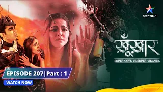 SuperCops Vs Super Villains || Makkhiyon Ki Fauj | Episode -207 Part-1 #starbharat