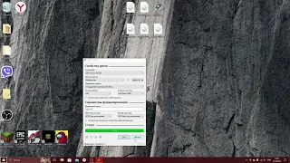 Как установить Linux Fedora 38, Ubuntu 23.10 рядом с Виндовс 10?