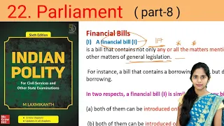 22. Parliament ( Financial Bills) / M Laxmikanth Indian polity