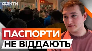 Чоловіки ПРИЗОВНОГО ВІКУ борються за ДОКУМЕНТИ 🛑 НАЖИВО з Варшави