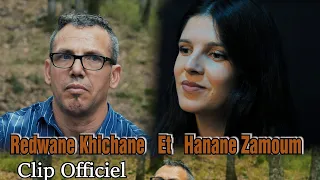 REDOUANE KHICHANE  ft  Hanane Zamoum 2022 *CHFIGH * Clip Officiel 4K