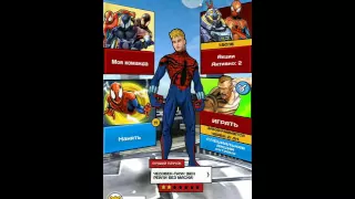 Spider Man Unlimited (1 сезон) #17
