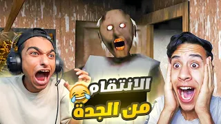 جراني المتكلمة تتحدث مع عبده ماندو وام كامل😱 | Garry's Mod