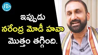 ఇప్పుడు నరేంద్ర మోడీ హవా మొత్తం తగ్గింది - Feroz Khan || Talking Politics With iDream