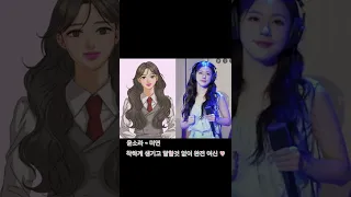 여우놀이 가상 캐스팅