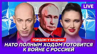 Гордон. Байден просит ВСУ уйти в оборону, Зеленский в Давосе, русский самолетопад, капелька Кабаевой