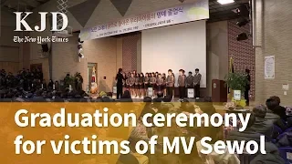 Graduation ceremony for victims of MV Sewol