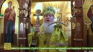 Храм в честь преподобного Сергия Радонежского города Улан-Удэ отметил престольный праздник