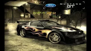 NFSMW - Building Razor's Ford Mustang + Vinyl Download!