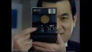 Polaroid SLR 680 Commercial (1983) Japan