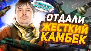 МЫ ОТДАЛИ ЖЕСТКИЙ КАМБЭК! :( | ПУТЬ ДО 10LVL FACEIT #2