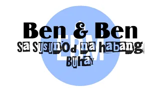 Sa Susunod na Habang Buhay (Lyrics) - Ben & Ben