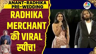 Radhika Merchant Viral Speech | अपनी Pre Wedding Ceremony में राधिका ने छू लिया सबका दिल | N18V