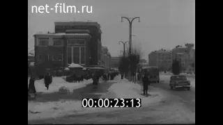 1963г. Смоленск. льнокомбинат