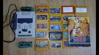 Dendy играют все Реклама  1993 год