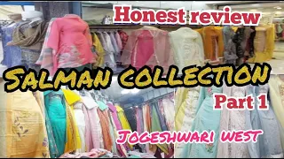 Salman collection |Jogeshwari west | सलमान कलेक्शन वैशाली नगर जोगेश्वरी पश्चिम