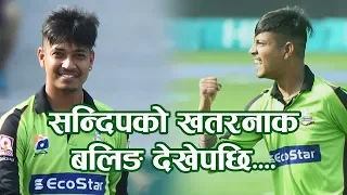 Sandeep Lamichhane All wicket in PSL 2019 | Amazing Sandy