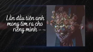 Lần đầu tiên anh mong tìm ra cho riêng mình | TÁO - 2 5 | Live at HỘI - KHAI HỘI