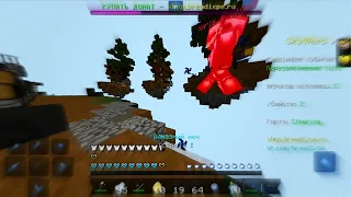 SW CLIPS //•BREADIX•PE// SkyWars Montage // MCPE Combotage 1.1.5 By dinic_hka66666 1020♥️