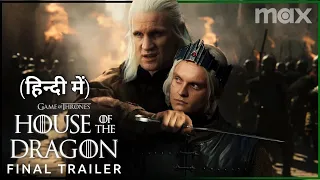 House of the Dragon Season 2 || Hindi dubbed Final Trailer || Max || @Studiomagicvids