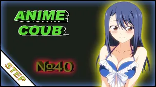 ANIME COUB 🔥 № 40 ►/ ANIME BADASS MOMENTS STEP / best coub / АНИМЕ ПРИКОЛЫ  / gifs with sound