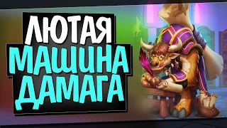 НОВЫЙ СПЕЛЛ ШАМАН! 🔥 СПД ТАЩИТ? Некроситет! Hearthstone!