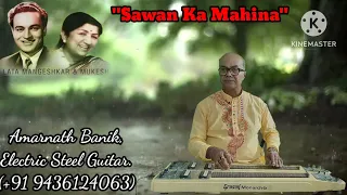 Sawan Ka Mahina (611) | Milan (1967) |Instrumental (Electric Steel Guitar) Cover | Amarnath Banik.
