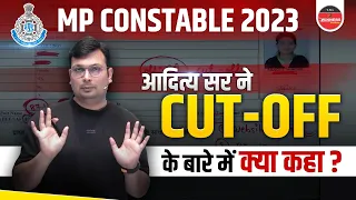 MP Police Result 2023 | MP Police Constable Result 2023 | MP Police Cut Off | Aditya Patel Sir