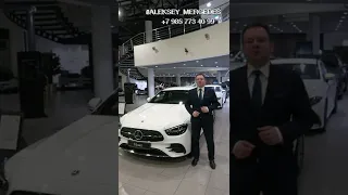 Сильная коррекция цен на Mercedes-Benz E 200 4matic ! Март 2022 года +GLC , C class , CLA , S class