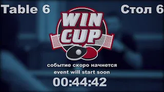 Лазебный2-3 Вавренюк / Нечитайло3-1 Хорольский Турнир Восток 9 WINCUP  24.10.2021 Прямой эфир. Зал 6